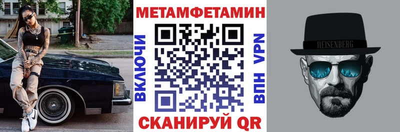 даркнет как зайти  продажа наркотиков  Менделеевск  АМФ 98% 