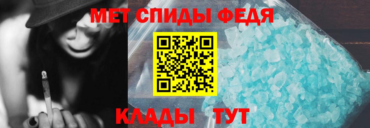АМФЕТАМИН Premium  Вход с VPN  Менделеевск 