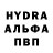 Амфетамин 97% Arthur Abdurashidov