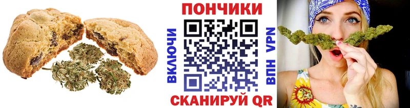 наркота Менделеевск мега маркетплейс Cannafood конопля