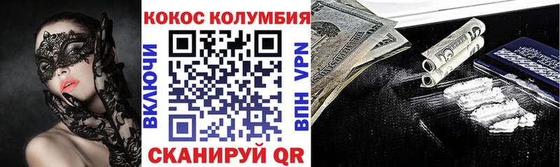 COCAIN Columbia  omg онион  Менделеевск 
