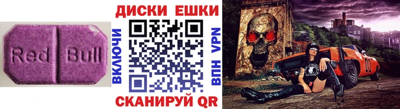 Ecstasy XTC  блэк спрут ТОР  Менделеевск 