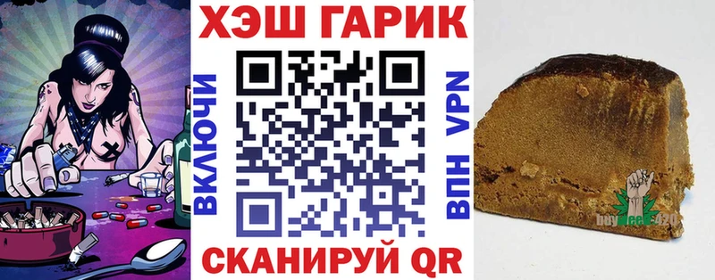 ГАШИШ AMNESIA HAZE  где можно купить   Менделеевск 