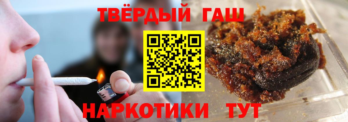 ГАШ VHQ Менделеевск