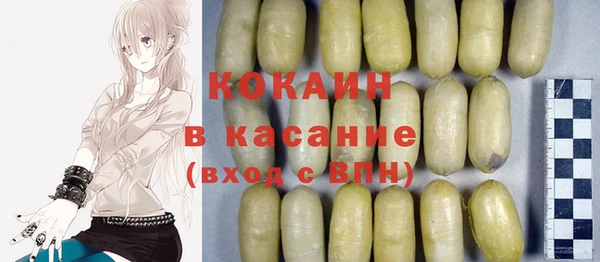 MDMA Premium VHQ Иннополис