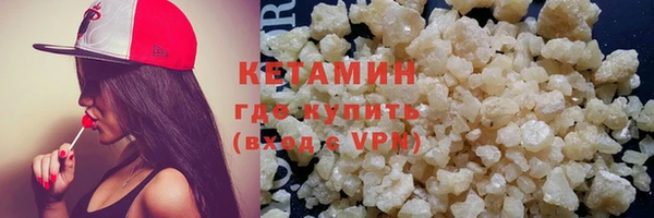 MDMA Premium VHQ Иннополис