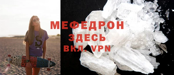 MDMA Premium VHQ Иннополис