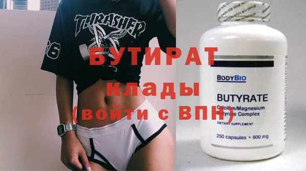 MDMA Premium VHQ Иннополис