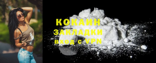 MDMA Premium VHQ Иннополис