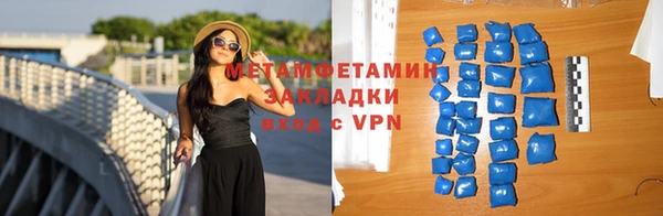 кокаин премиум Инта