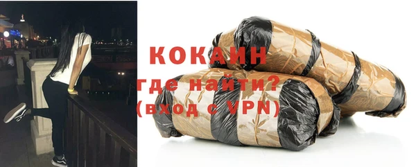кокаин премиум Инта