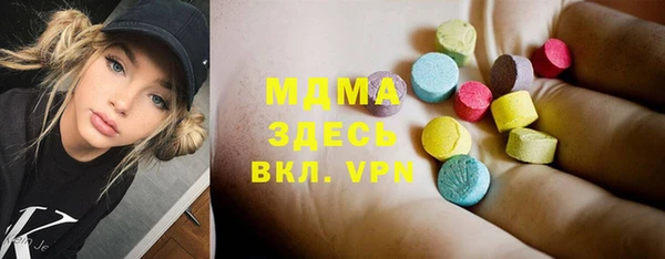 таблы Каменногорск