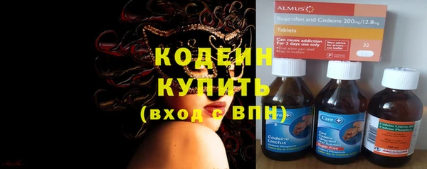 кокаин премиум Инта