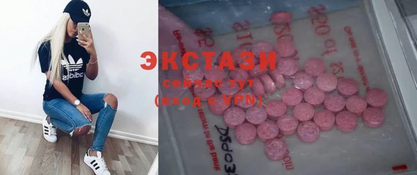MDMA Premium VHQ Иннополис