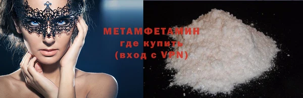 кокаин премиум Инта