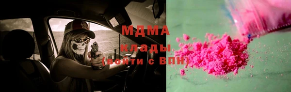 амф Зерноград