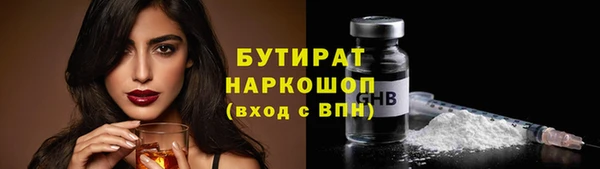 кокаин премиум Инта