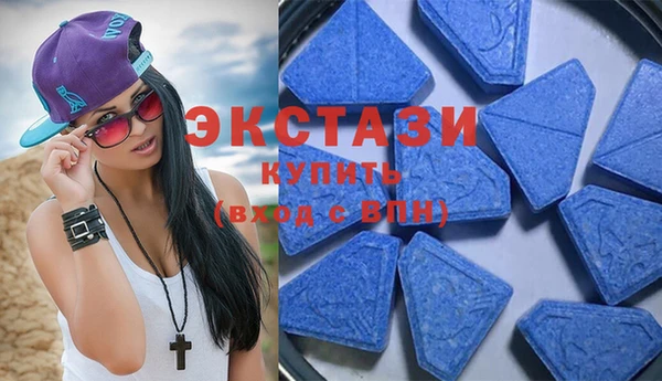 MDMA Premium VHQ Иннополис