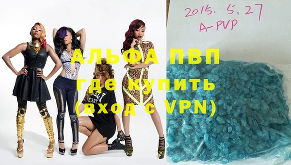кокаин премиум Инта