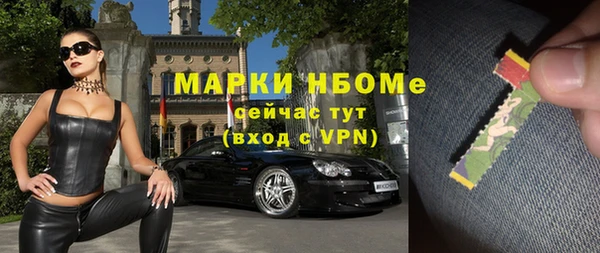 MDMA Premium VHQ Иннополис