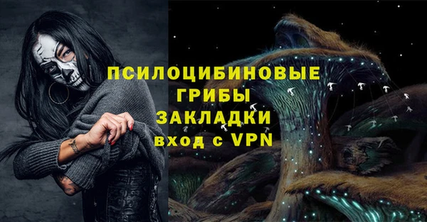 кокаин премиум Инта