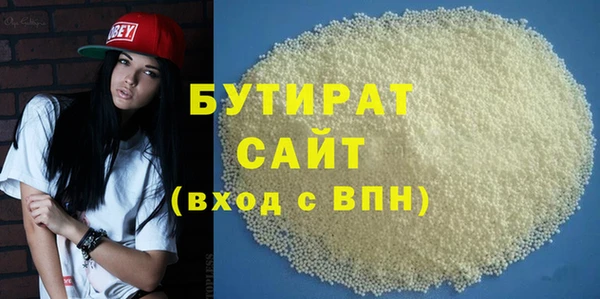 MDMA Premium VHQ Иннополис