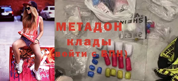 кокаин премиум Инта