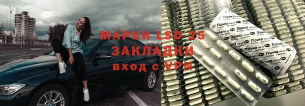 MDMA Premium VHQ Иннополис