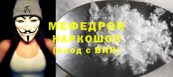 амф Зерноград