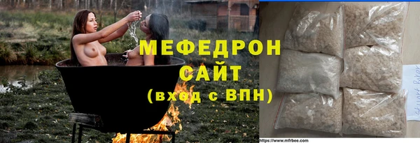 mdpv Инсар