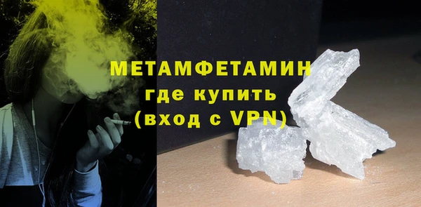 MDMA Premium VHQ Иннополис
