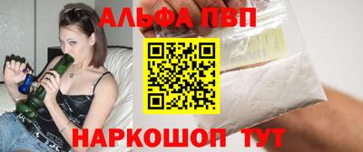 MESCALINE Камышлов