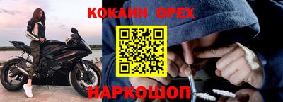 MDMA Premium VHQ Кандалакша