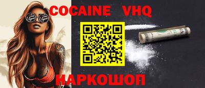 MDMA Premium VHQ Кандалакша