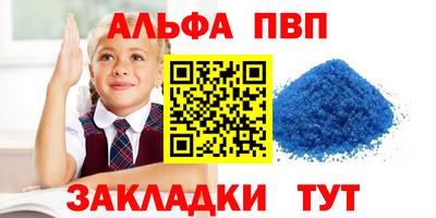 дурь Канаш