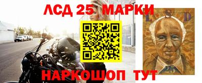MESCALINE Камышлов