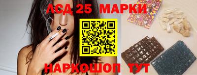MESCALINE Камышлов