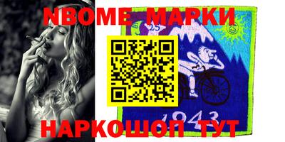 MESCALINE Камышлов