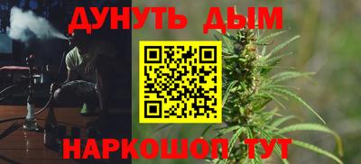 MESCALINE Камышлов