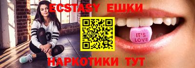 MESCALINE Камышлов