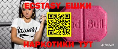 MDMA Premium VHQ Кандалакша