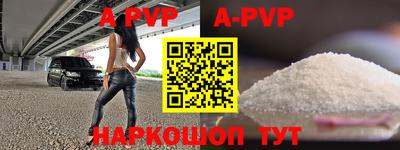 MESCALINE Камышлов