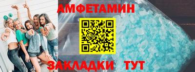 MESCALINE Камышлов