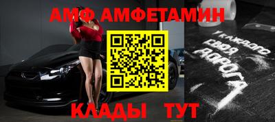 MESCALINE Камышлов