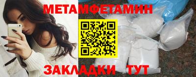 MESCALINE Камышлов
