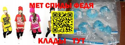 амфетамин Чебаркуль