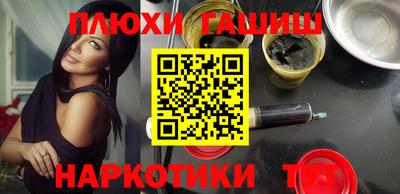 MESCALINE Камышлов