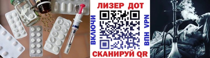 купить закладку  Менделеевск  LSD-25 экстази кислота 