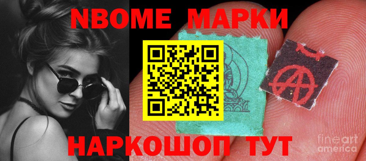 Лсд 25 экстази ecstasy  Вход с VPN  Менделеевск 