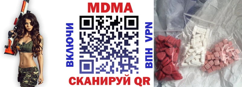 MDMA Molly  Менделеевск 